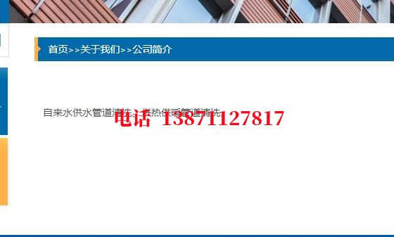 舟山自来水环保石油管道清洗油垢